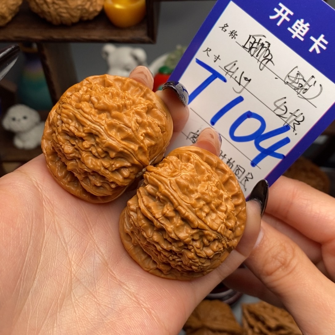 文玩核桃吊坠球白41.5克