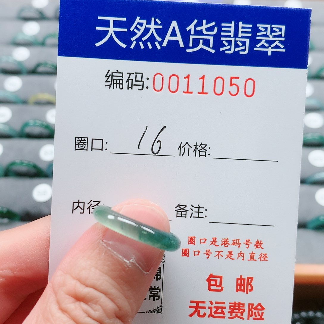 【闪购商品】翡翠戒指未镶嵌戒圈