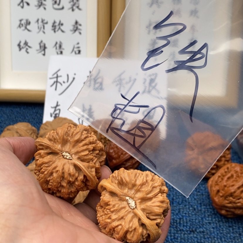 【闪购商品】文玩核桃把件5.6357537732753