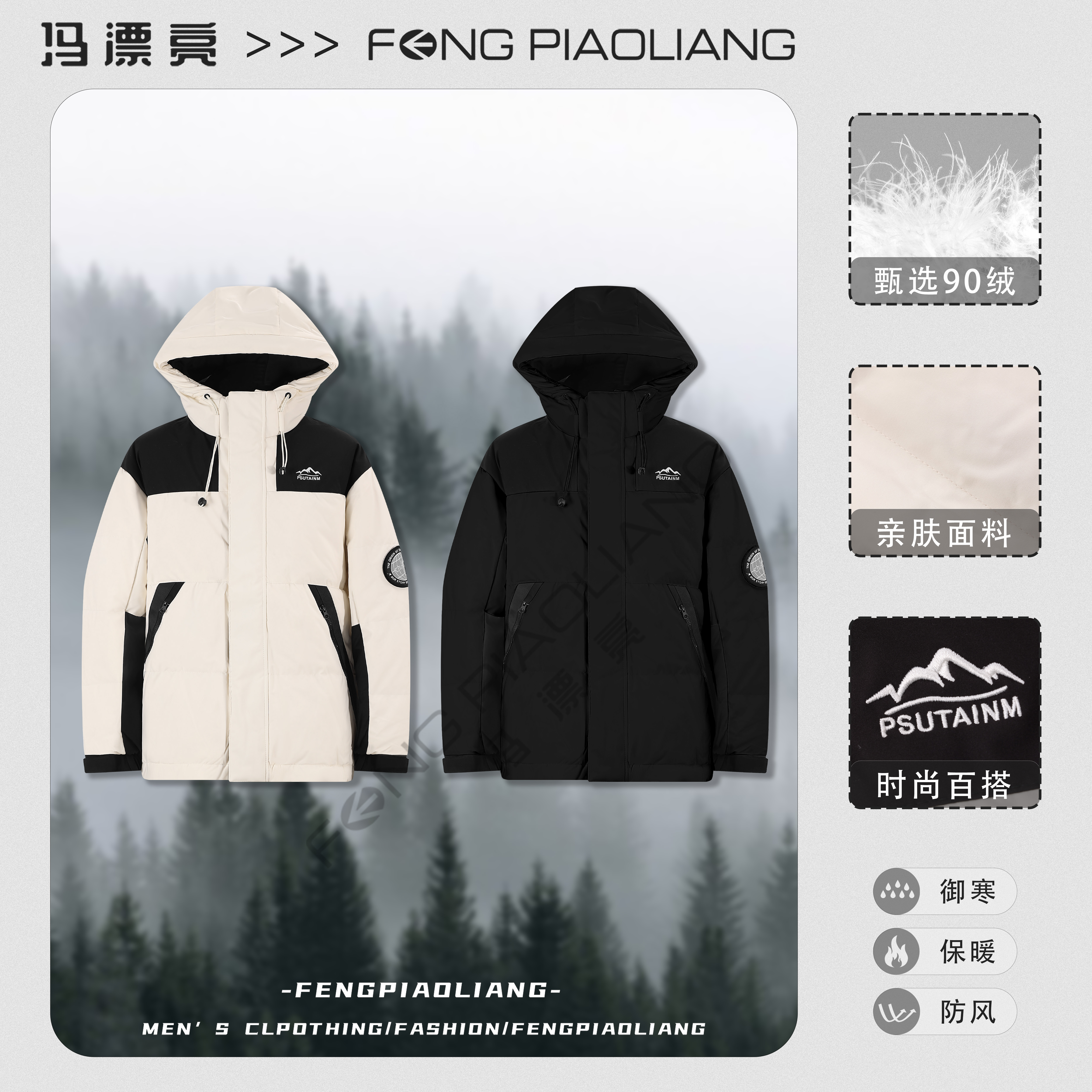 【品牌撤柜！1299羽绒服】07331冬季大口袋拼接时尚百搭刺绣情侣款