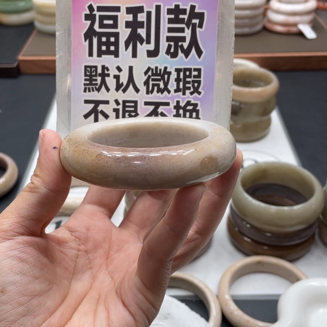 石英质玉手镯未镶嵌萝**妖