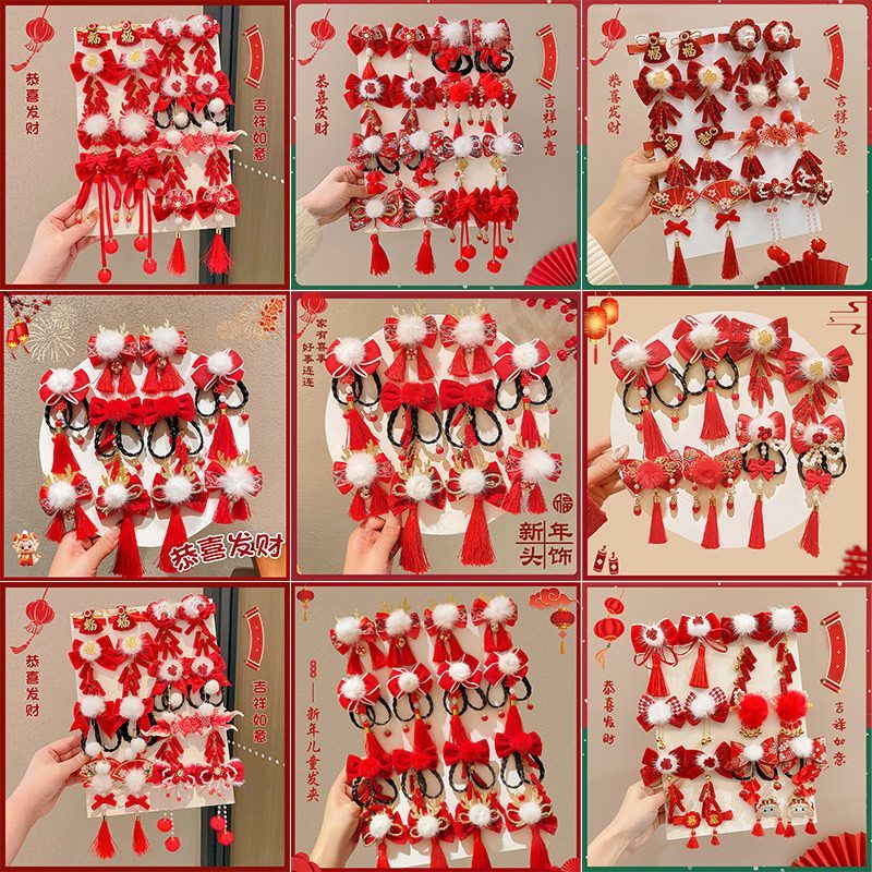 【持续发货】红色新年喜庆发饰中国风发夹毛球儿童发卡头饰