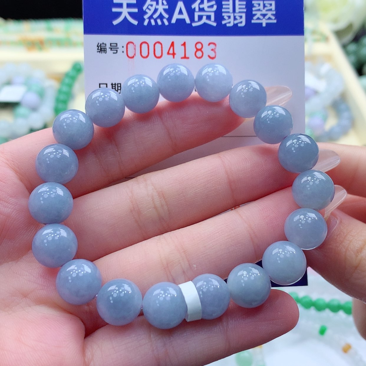 【闪购商品】翡翠颈饰未镶嵌缅甸天然a货翡翠