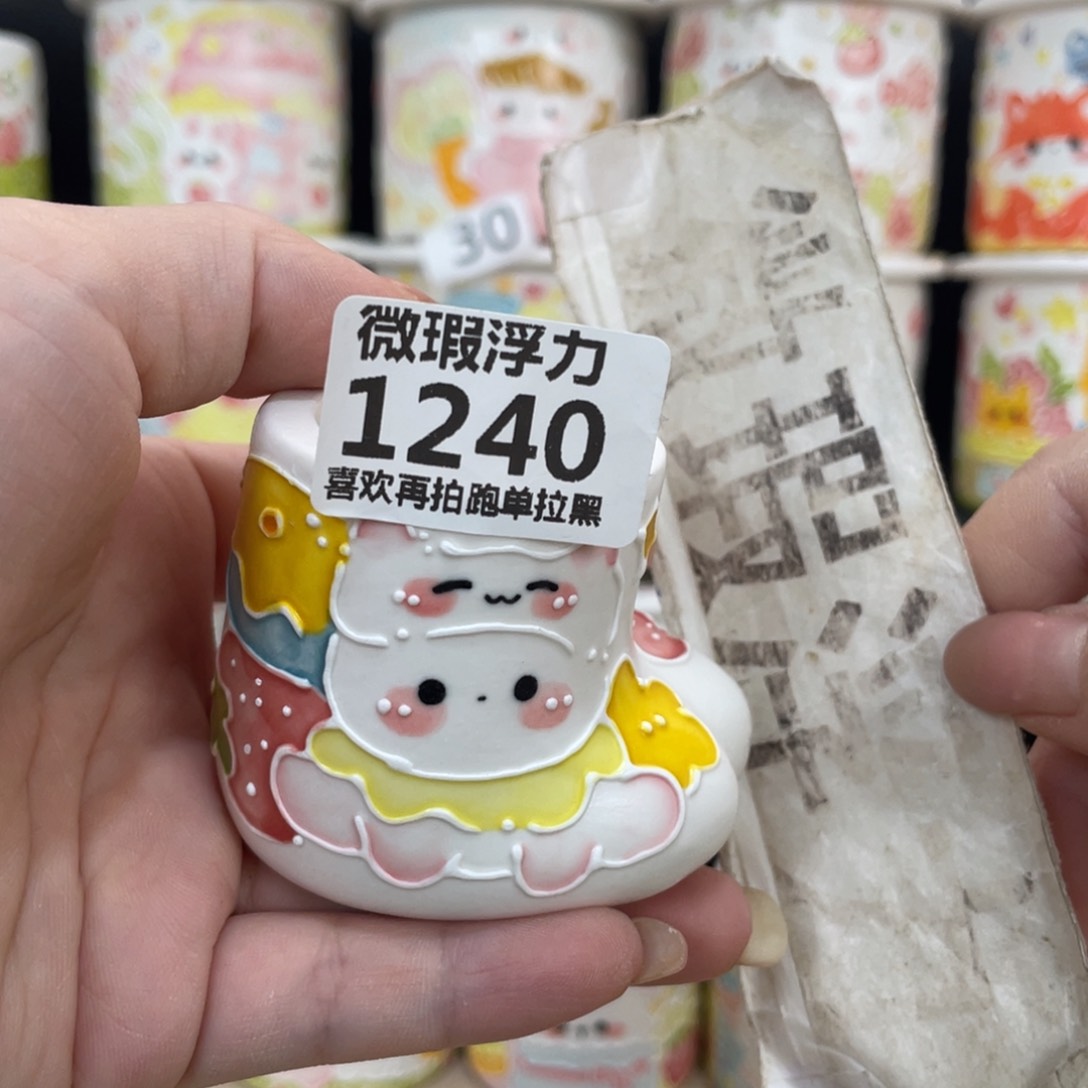 1240 嘟嘟嘟嘟嘟嘟嘟嘟嘟嘟