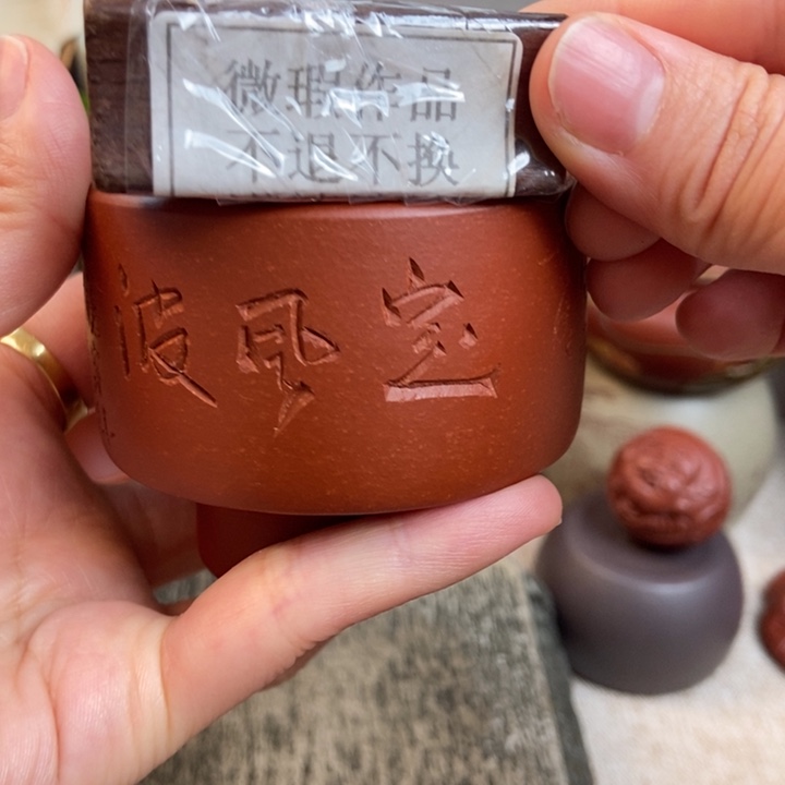 紫砂茶杯紫砂茶具
