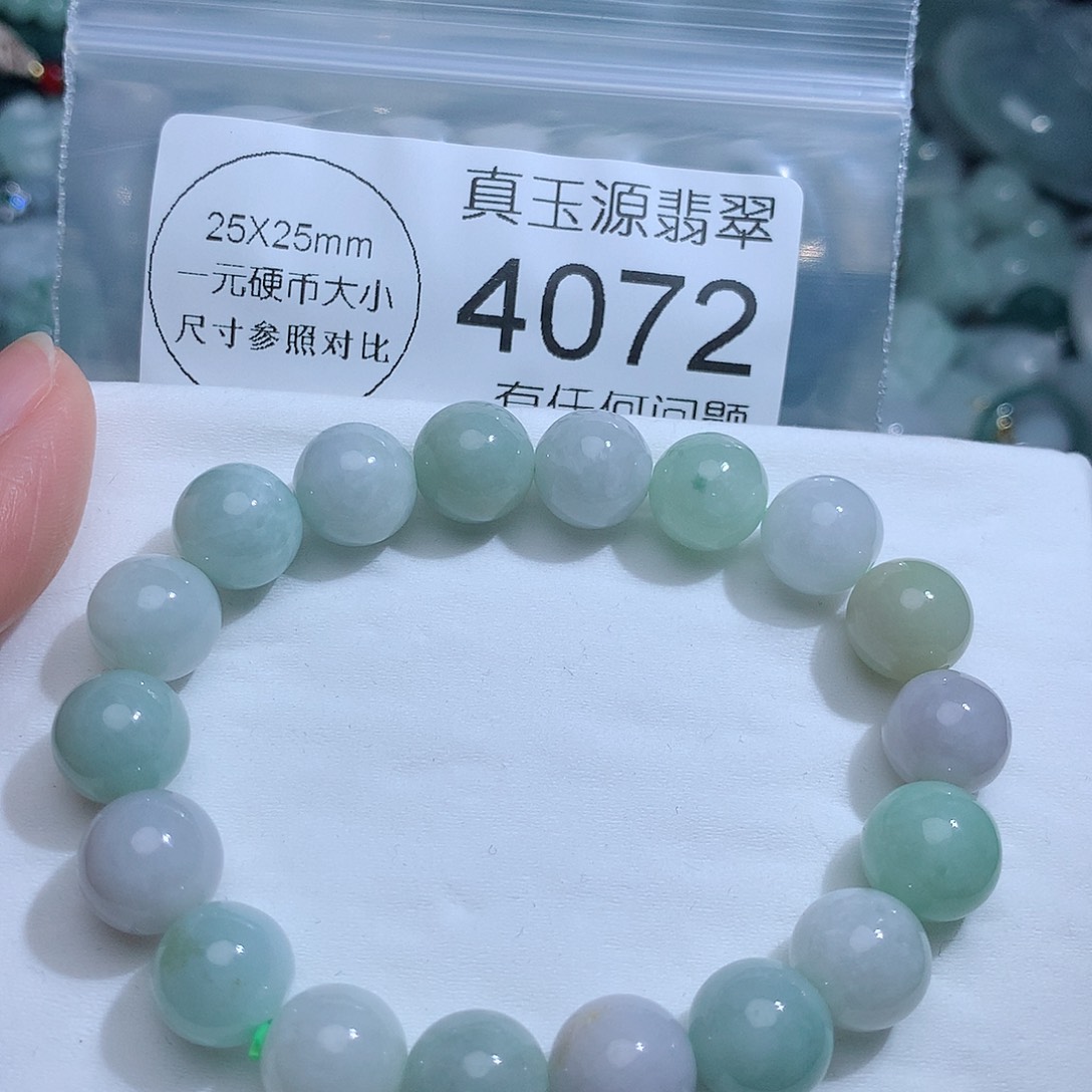 翡翠颈饰未镶嵌4072。