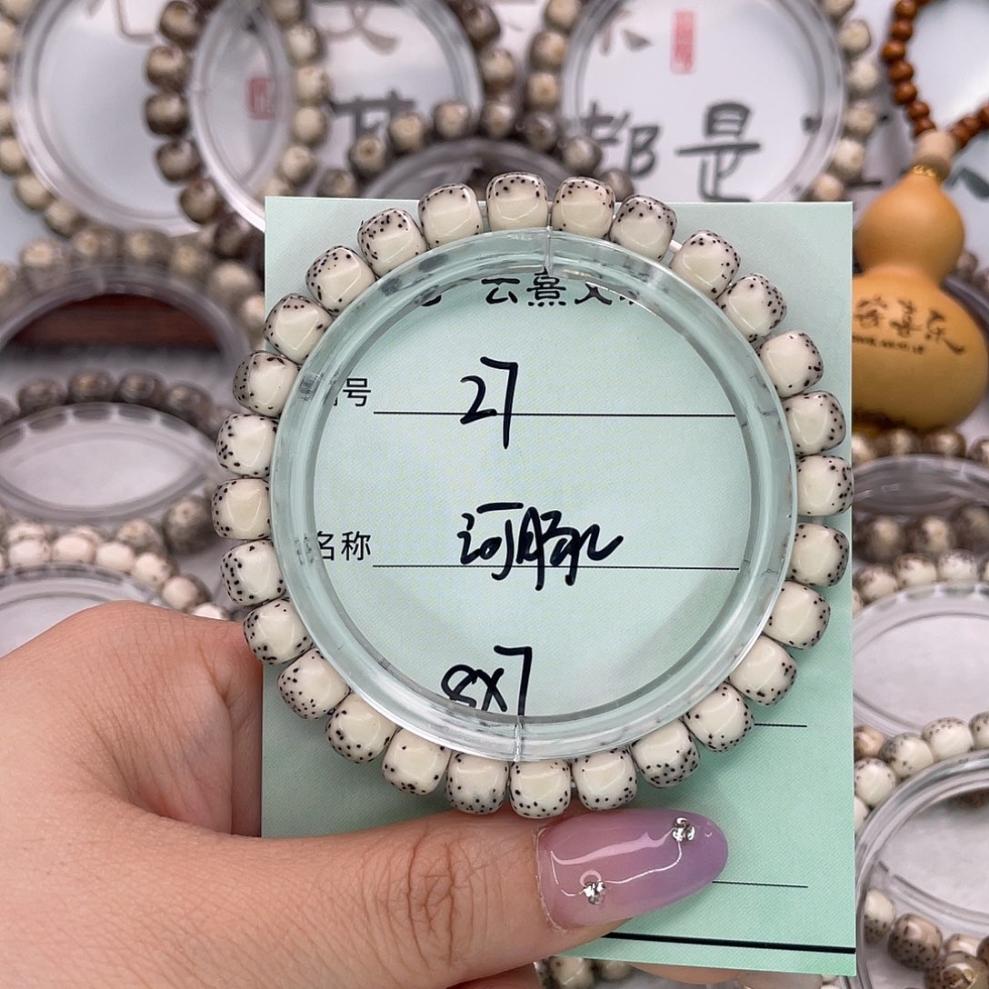 陈***伯吊坠星月菩提27河豚