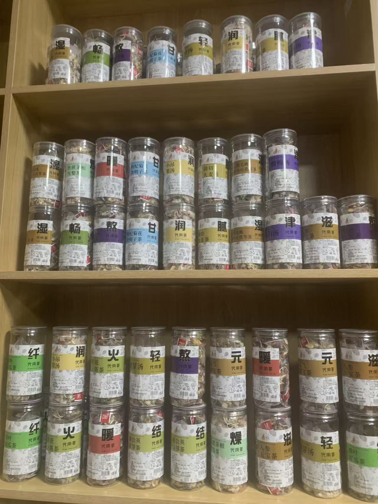 茯苓大麦山楂荷叶冬瓜橘皮决明子玫瑰独立养生茶包组合