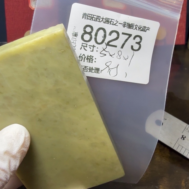 青田石12.27青田石雕厂家直销