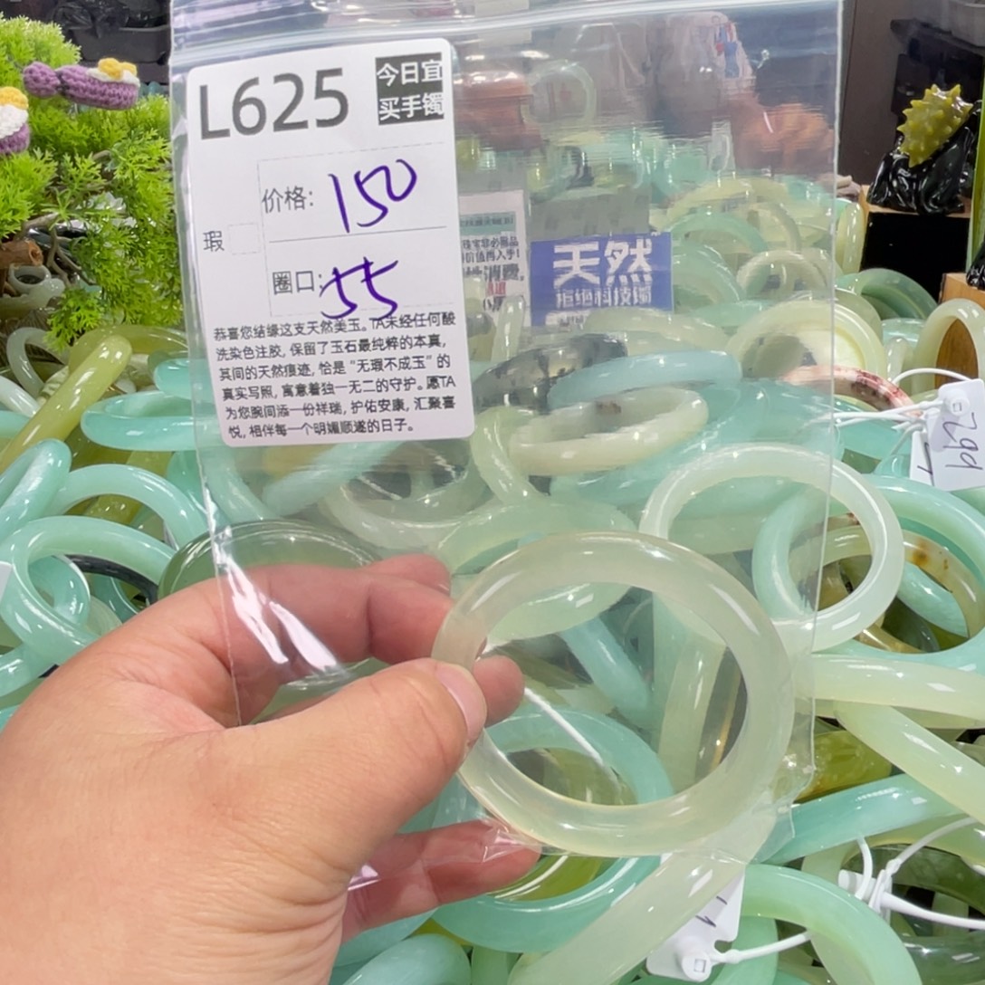 **** 蛇纹石玉未镶嵌手镯