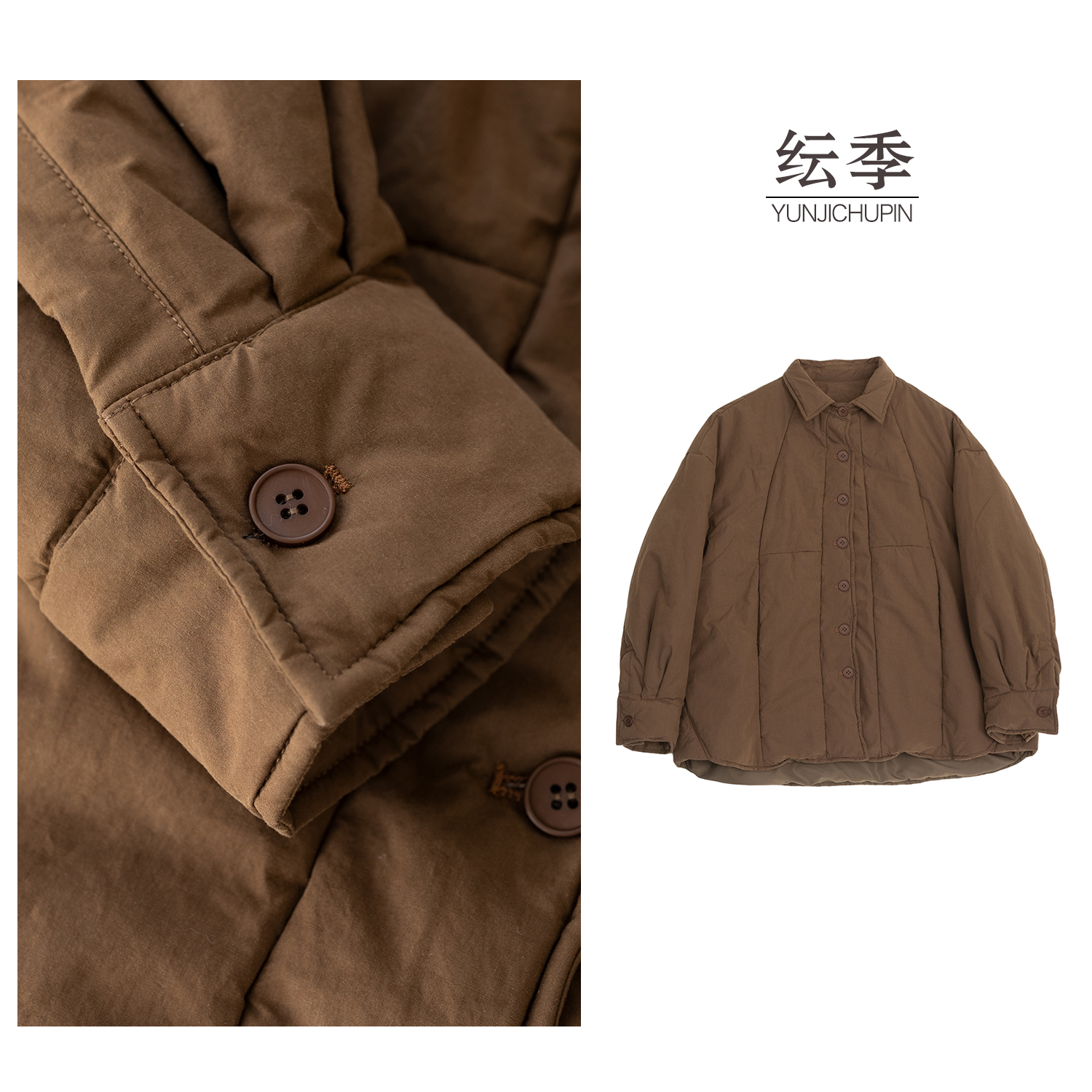 【纭季原创】衣长66-71 秋冬宽松拼接单排扣休闲保暖棉服D251673