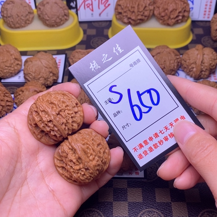 吊坠文玩核桃39磨盘650