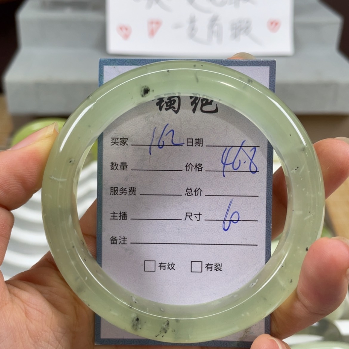 【闪购商品】蛇纹石玉未镶嵌手镯