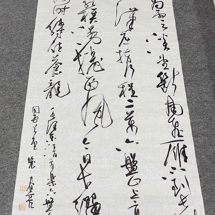 书法裴老师书法作品