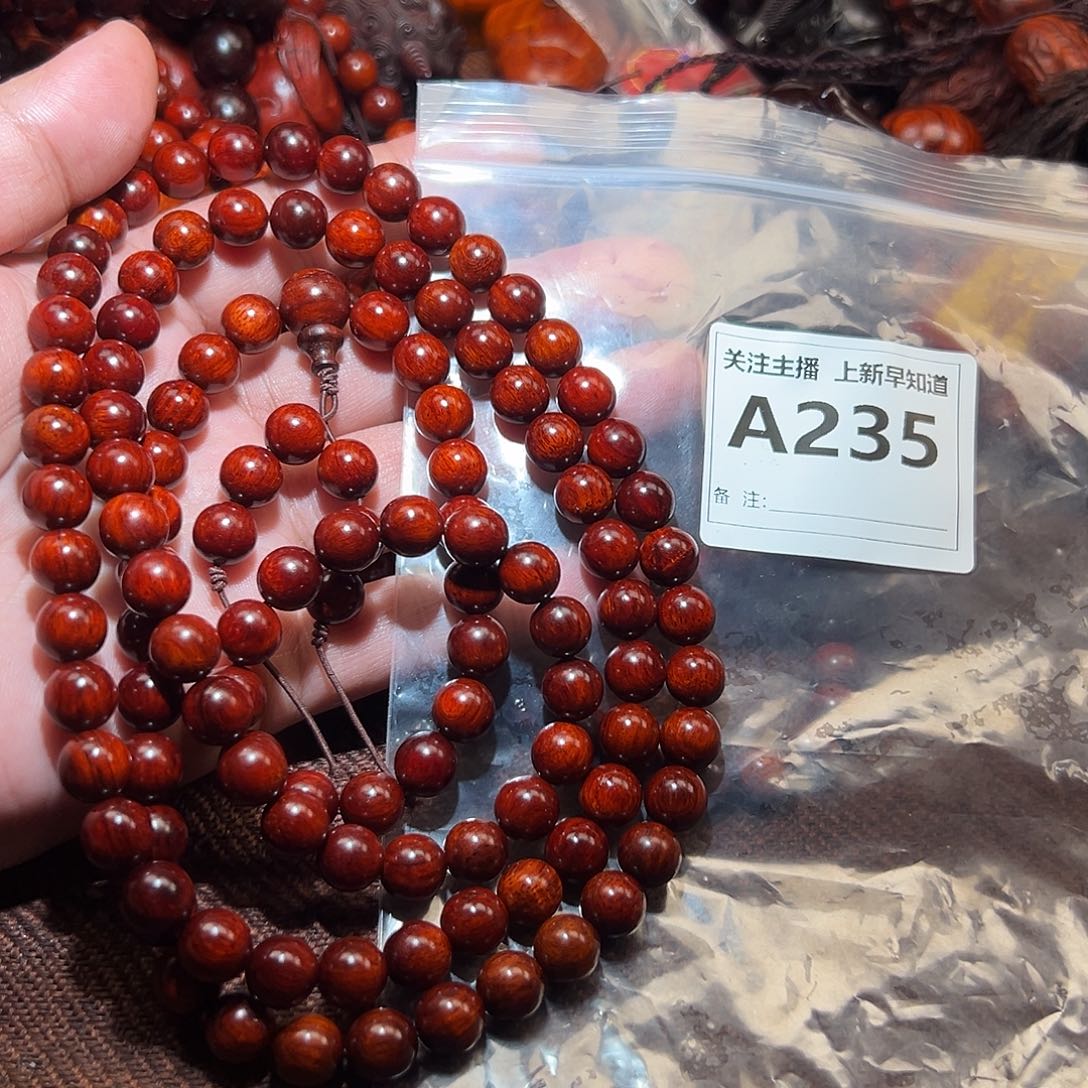 无事牌檀香紫檀（小叶紫檀）好的1.0