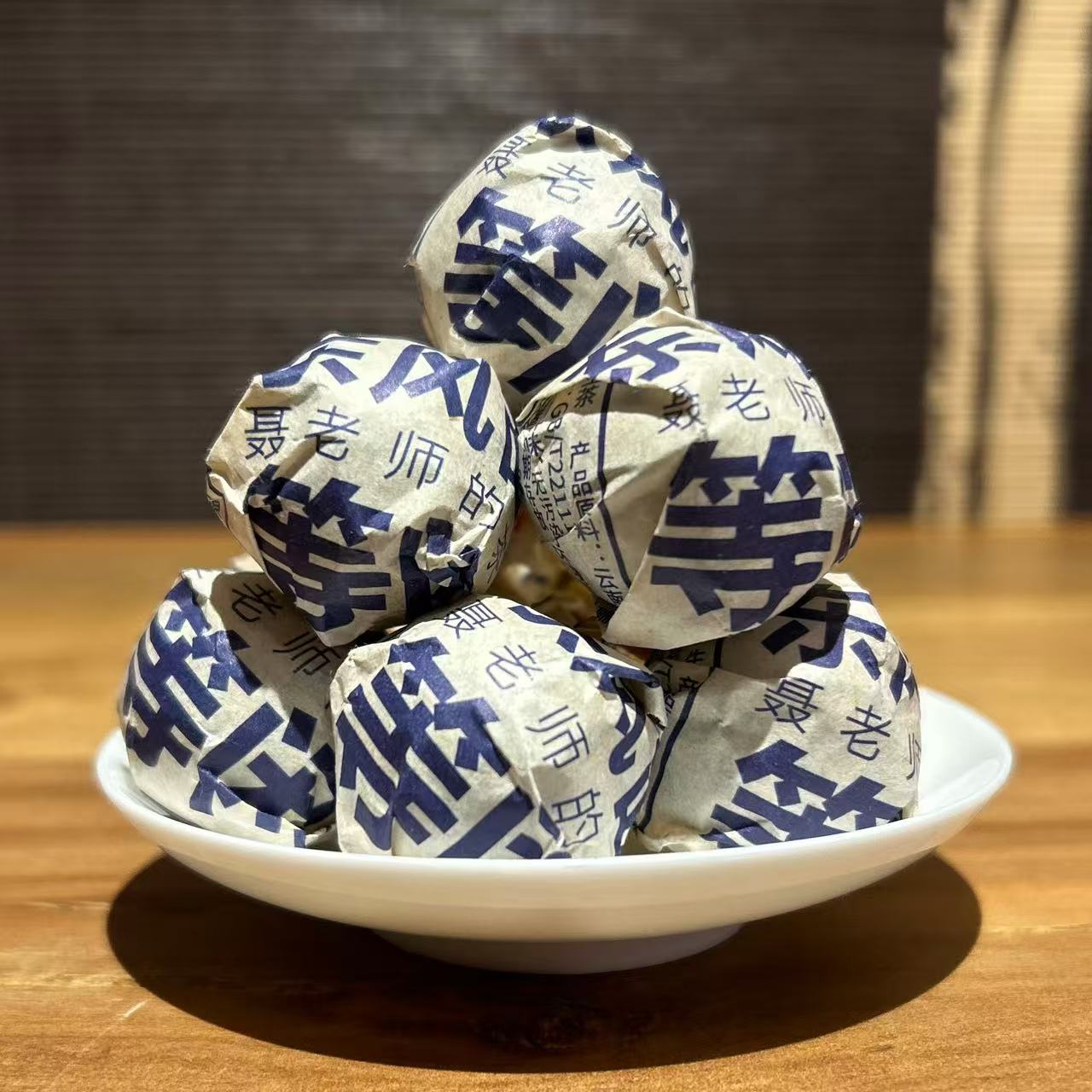 【刮风寨】聂老师的茶2023年等闲东风面普洱茶生茶/熟茶龙珠10颗