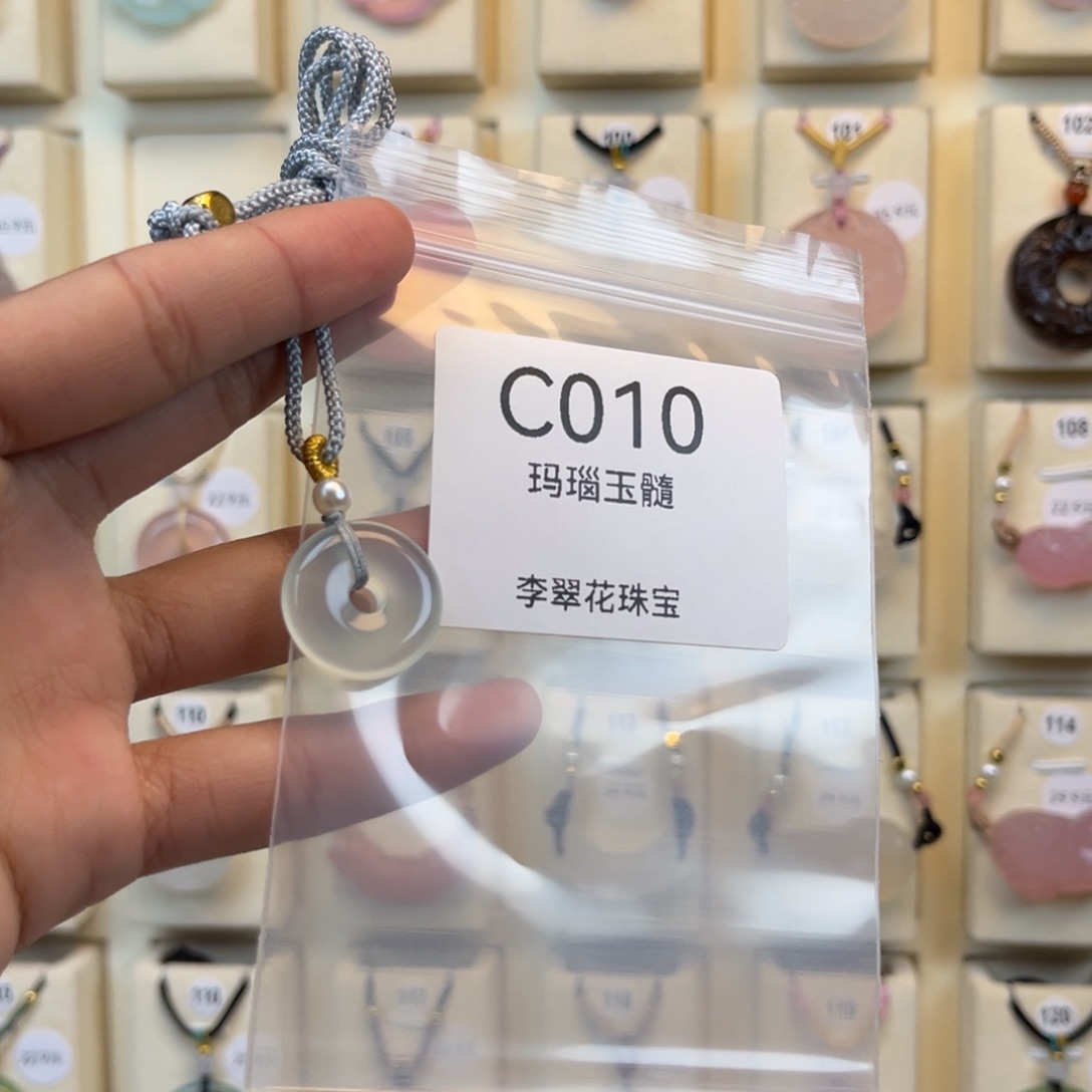 天***咬玛瑙/玉髓合金颈饰