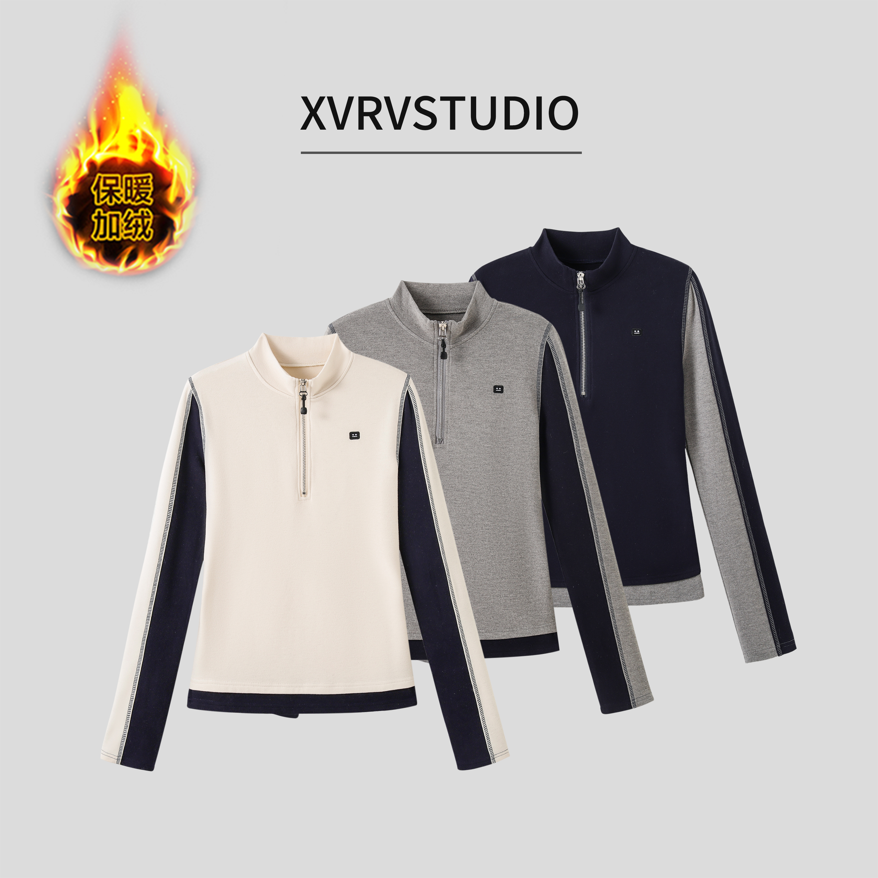 XVRV“暖绒”半拉链立领撞色明线打底衫秋冬新款显瘦时尚上衣女