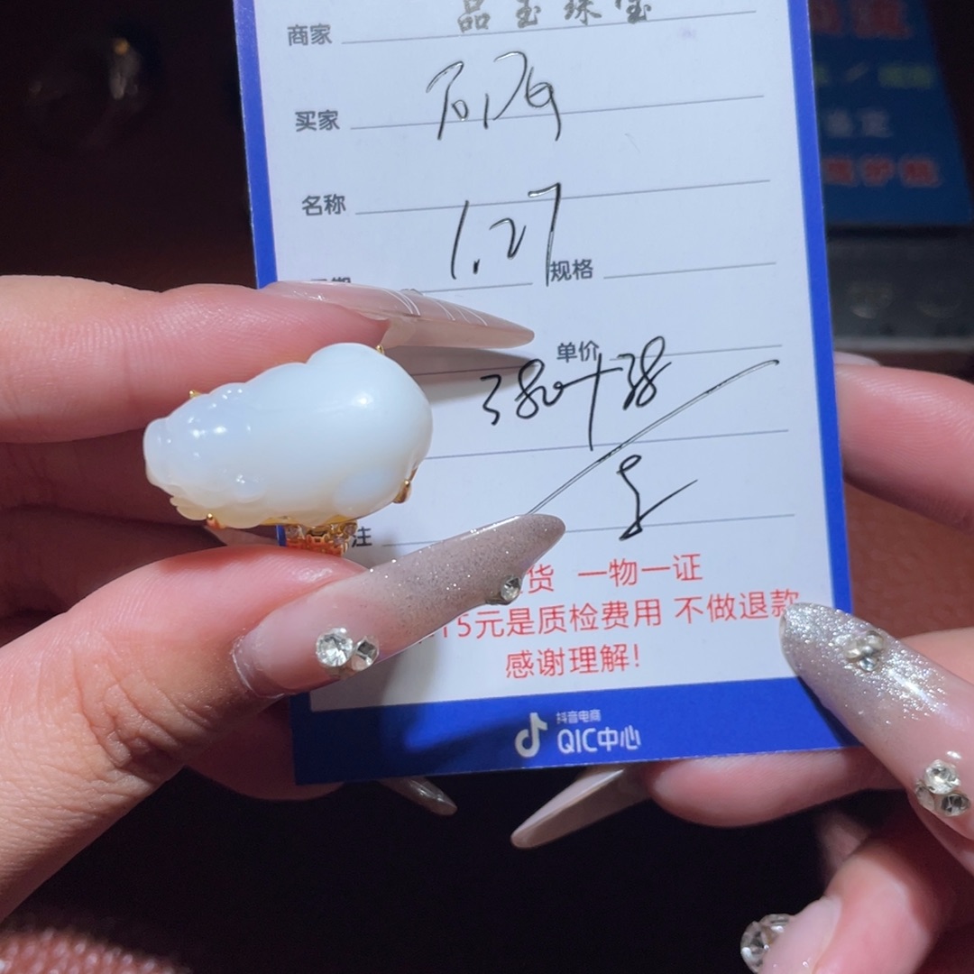 和田玉戒指银S925镶嵌T**G