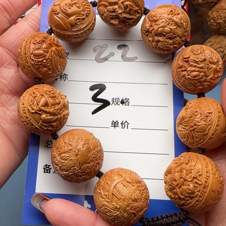橄榄核手串天****7橄榄核