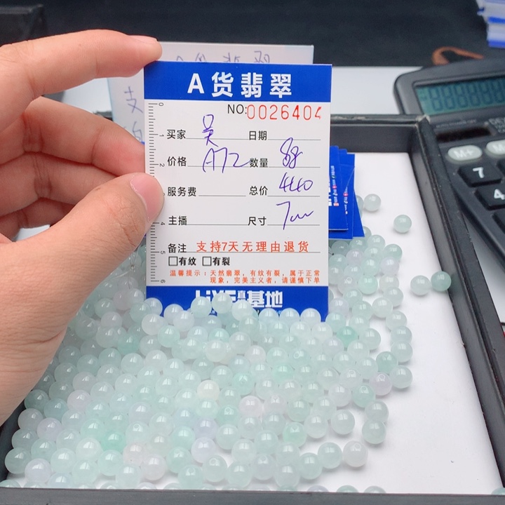 吴***哥翡翠未镶嵌手链多样性