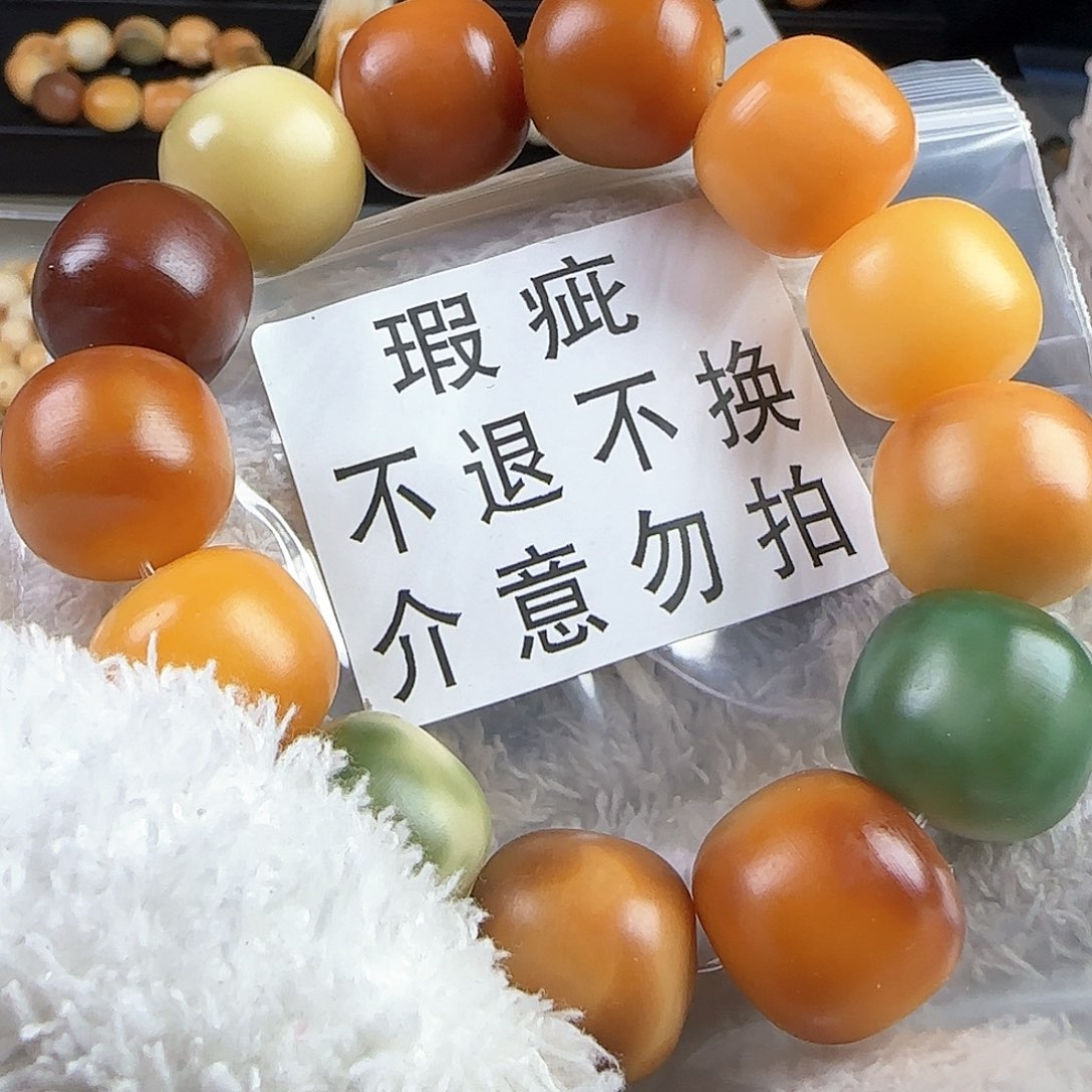 菩提根/象牙果手串金*瑕疵卡18手串一条