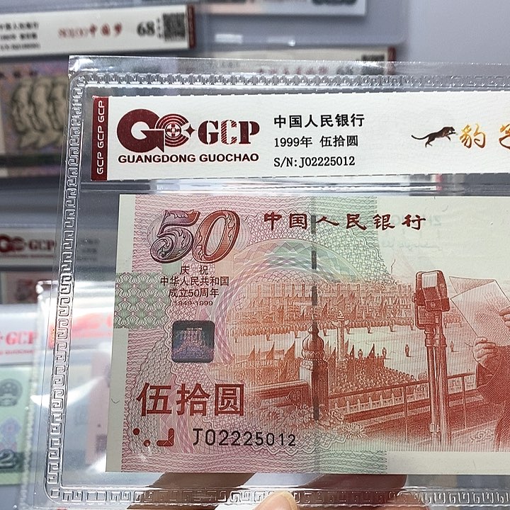 中间带222，02225012