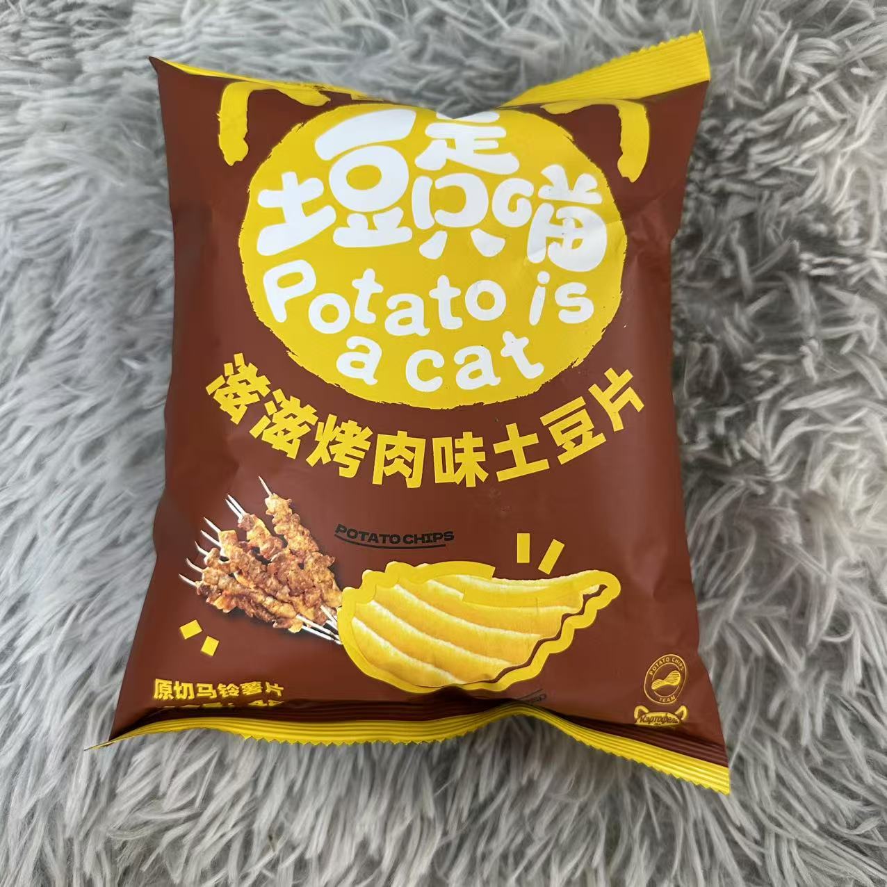 滋滋烤肉味土豆片