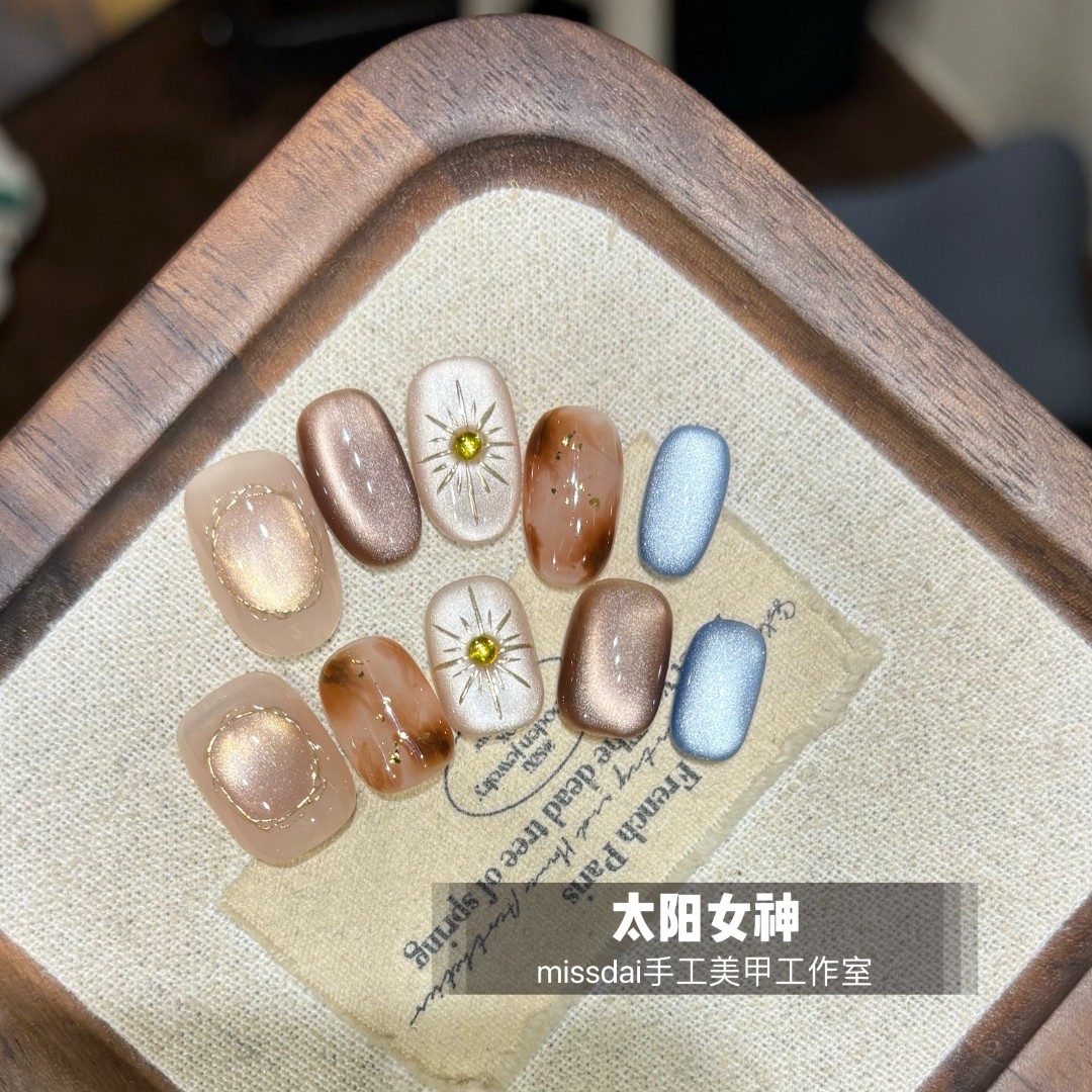 【太阳女神】初秋琥珀猫眼魔镜粉气质穿戴甲手工晕染咖色显白美甲