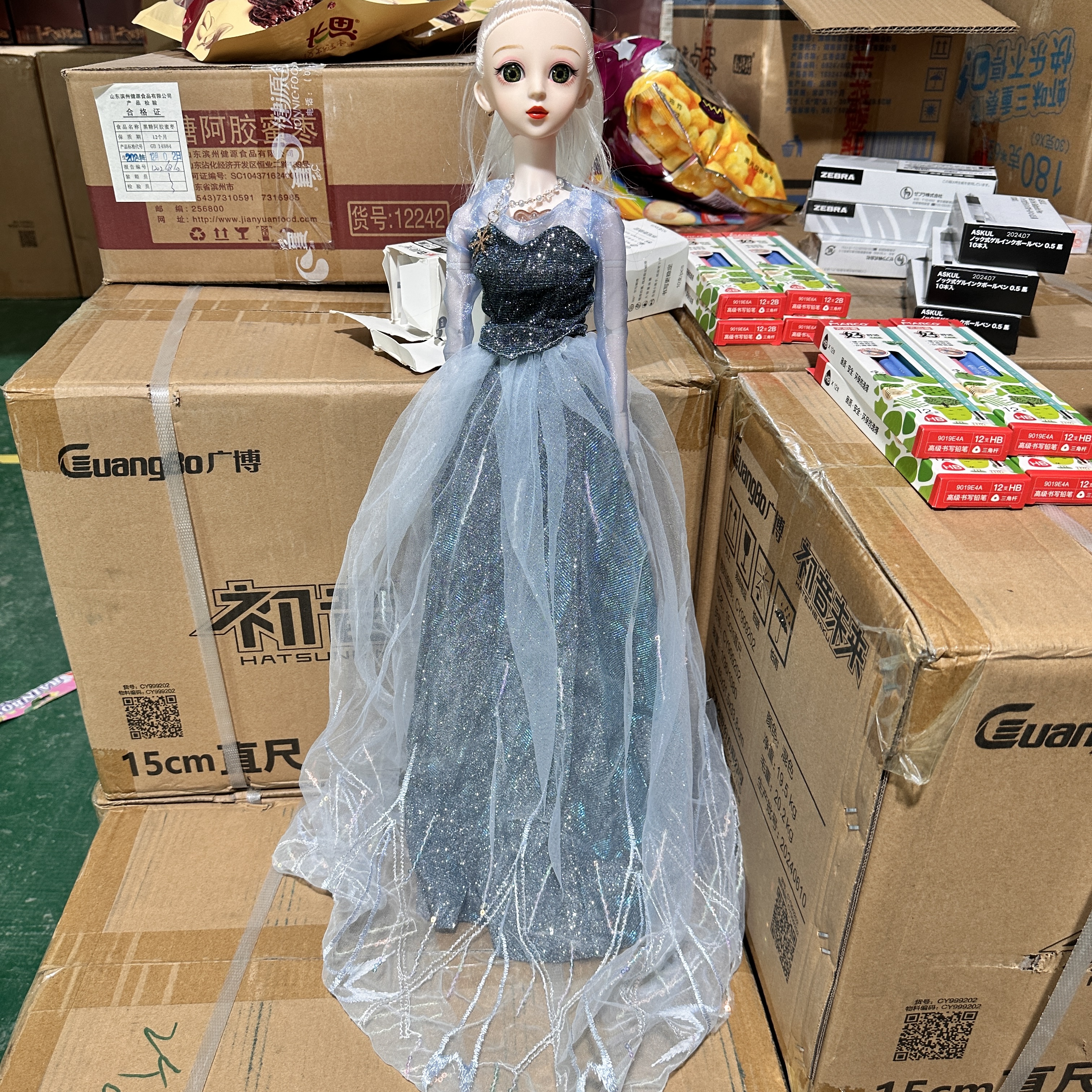 大号娃娃  -浅蓝白纱裙