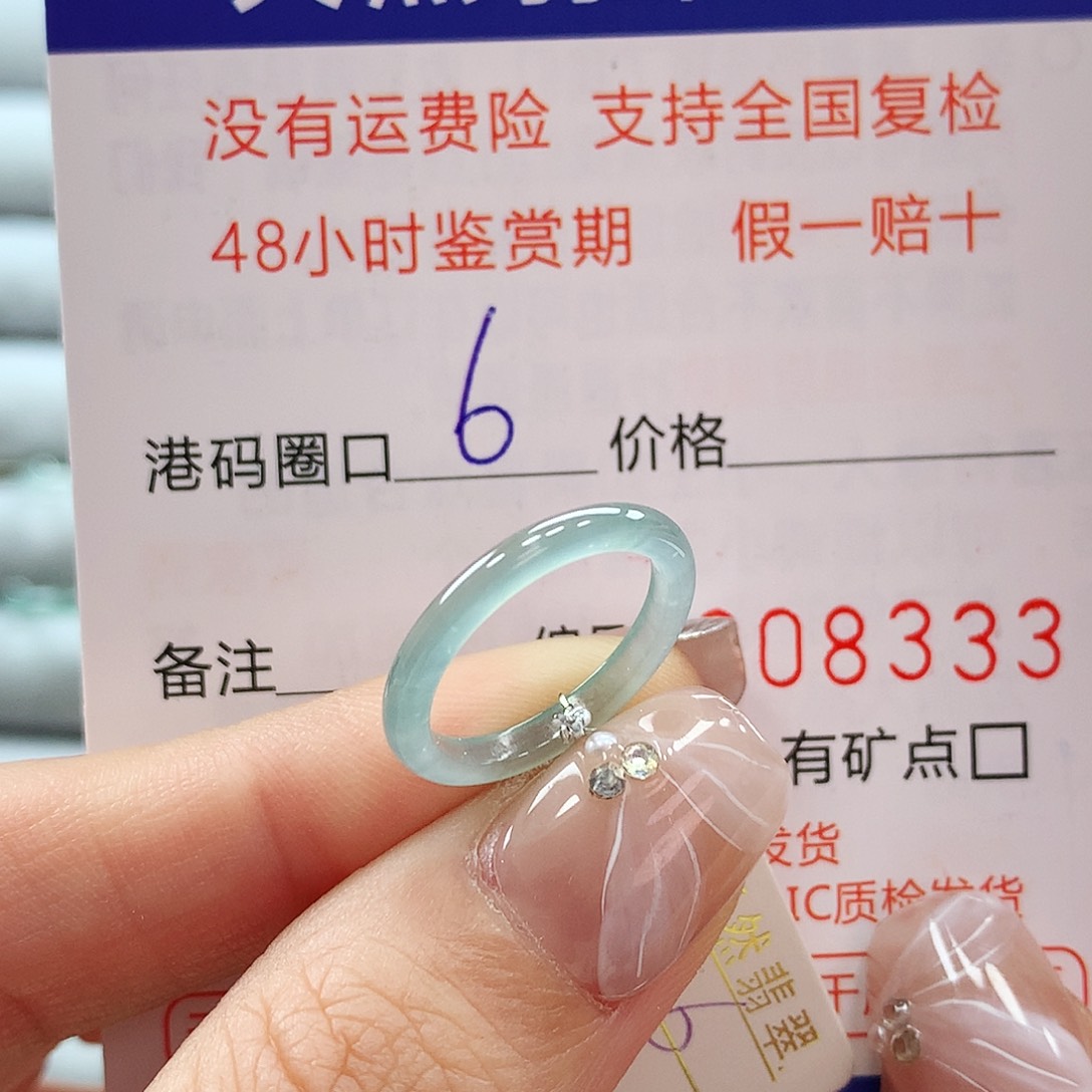 翡翠未镶嵌戒指天然翡翠a货 圈口