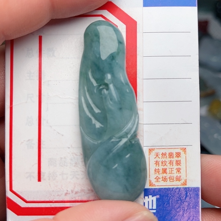 翡翠颈饰未镶嵌无象佛
