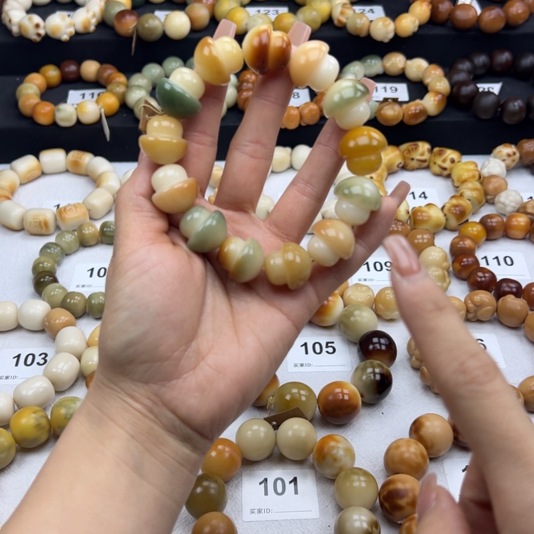 白玉菩提吊坠微瑕01