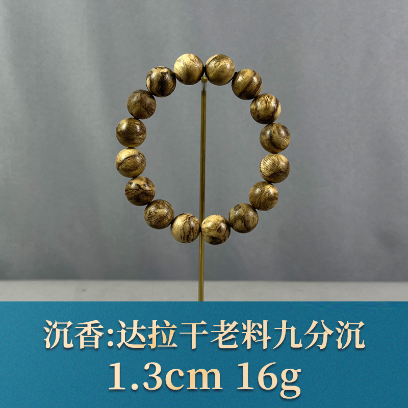 67886 达拉干老料九分沉 沉香