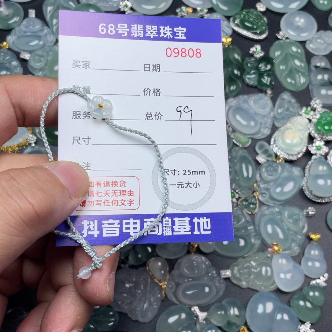 翡翠颈饰未镶嵌缅甸翡翠