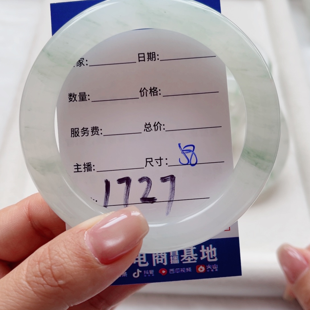 石英质玉手镯未镶嵌拾*