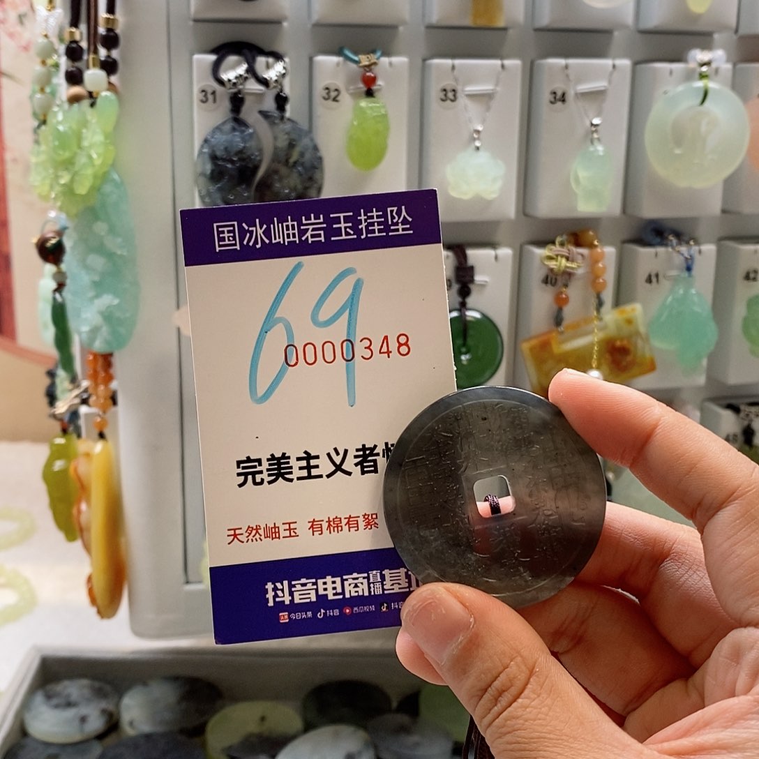 蛇纹石玉颈饰未镶嵌顺*?