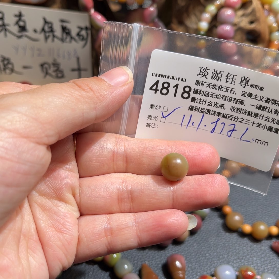 玛瑙/玉髓原矿盐源玛瑙产地直发未镶嵌