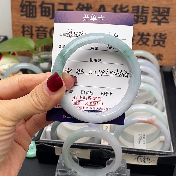 翡翠手镯未镶嵌锦****心54.7正圈