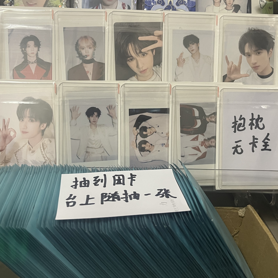 官卡【推推乐】，玩法见p2