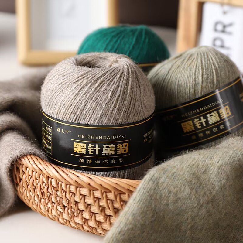 黑针黛貂绒线手编机织抗起球不掉毛亲肤柔软编织中粗