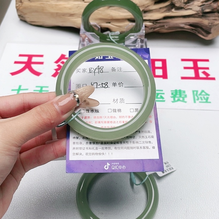 和田玉手镯未镶嵌大****行