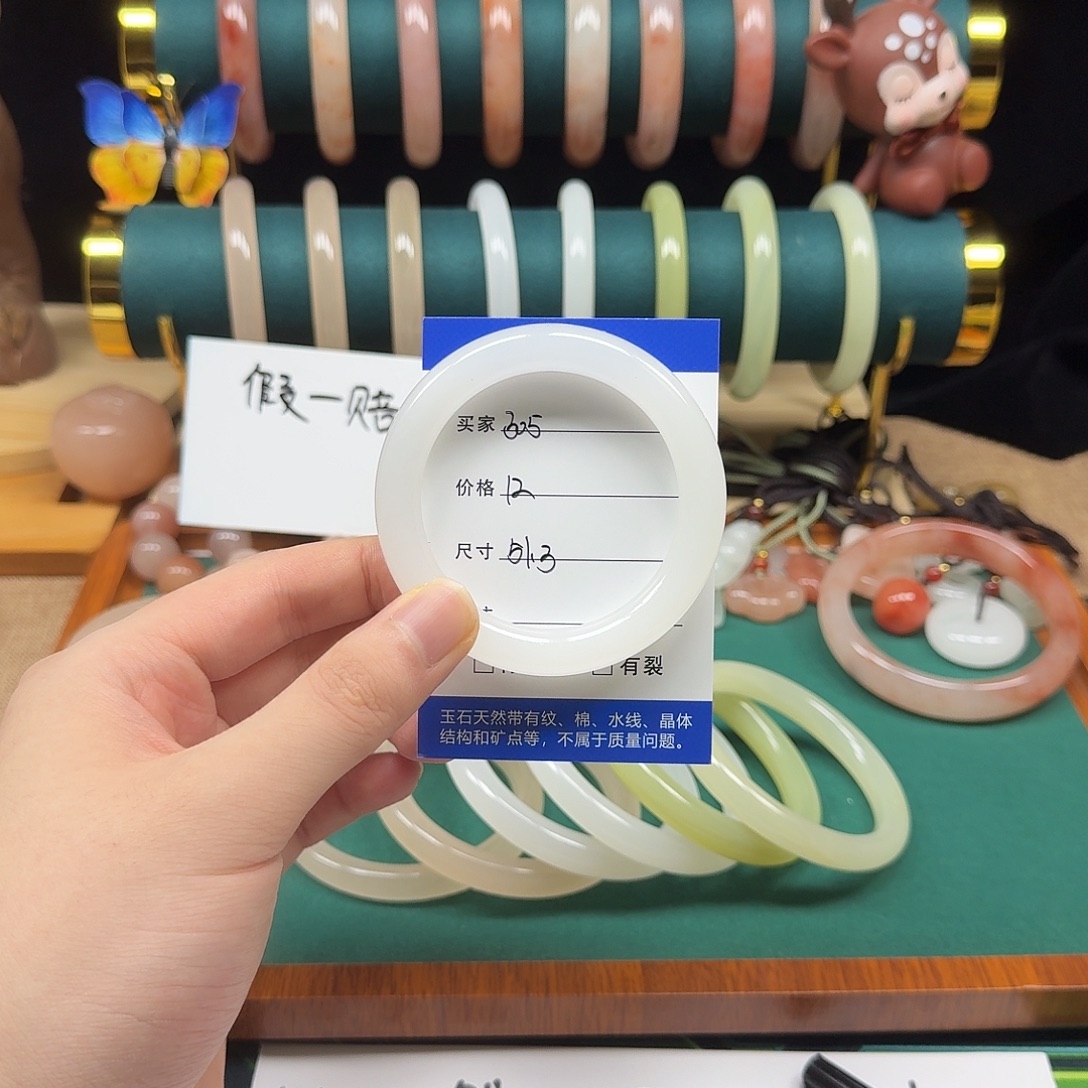 未镶嵌手镯石英质玉305