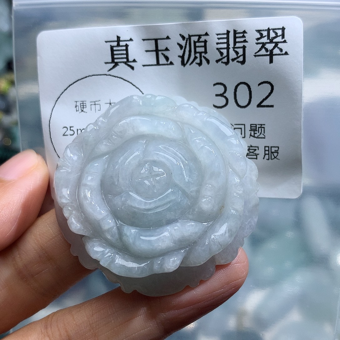 颈饰未镶嵌翡翠302