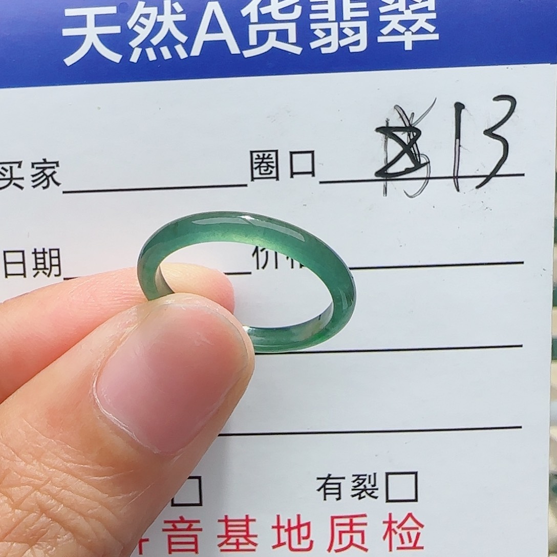 未镶嵌戒指翡翠翡翠