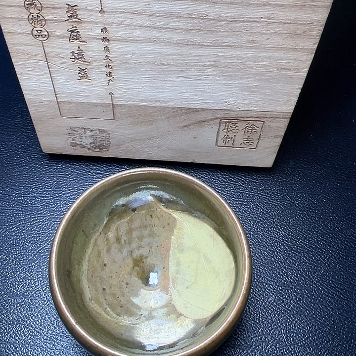 茶盏滴滴答答滴滴答答