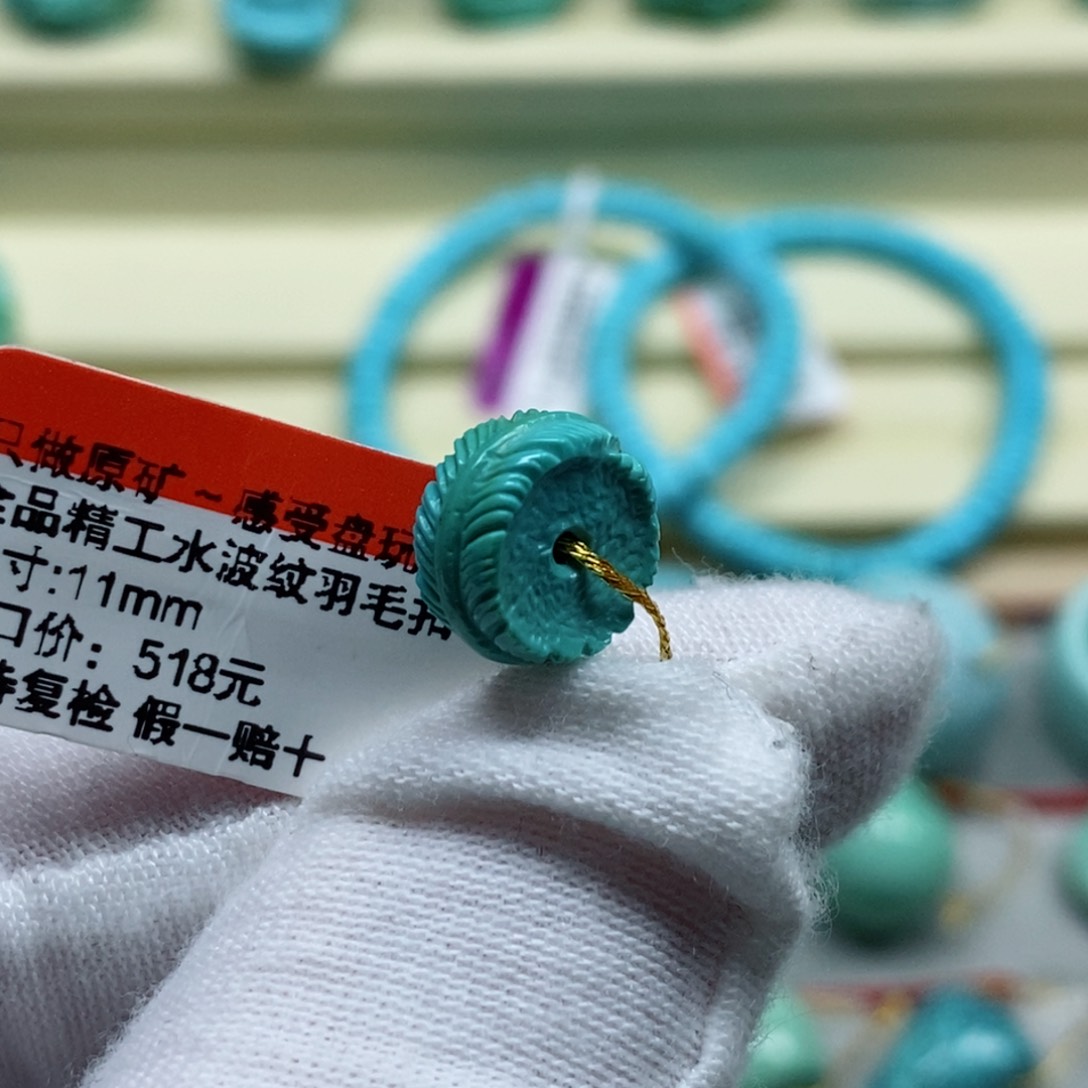 绿松石珠宝奇石未镶嵌薇****✨