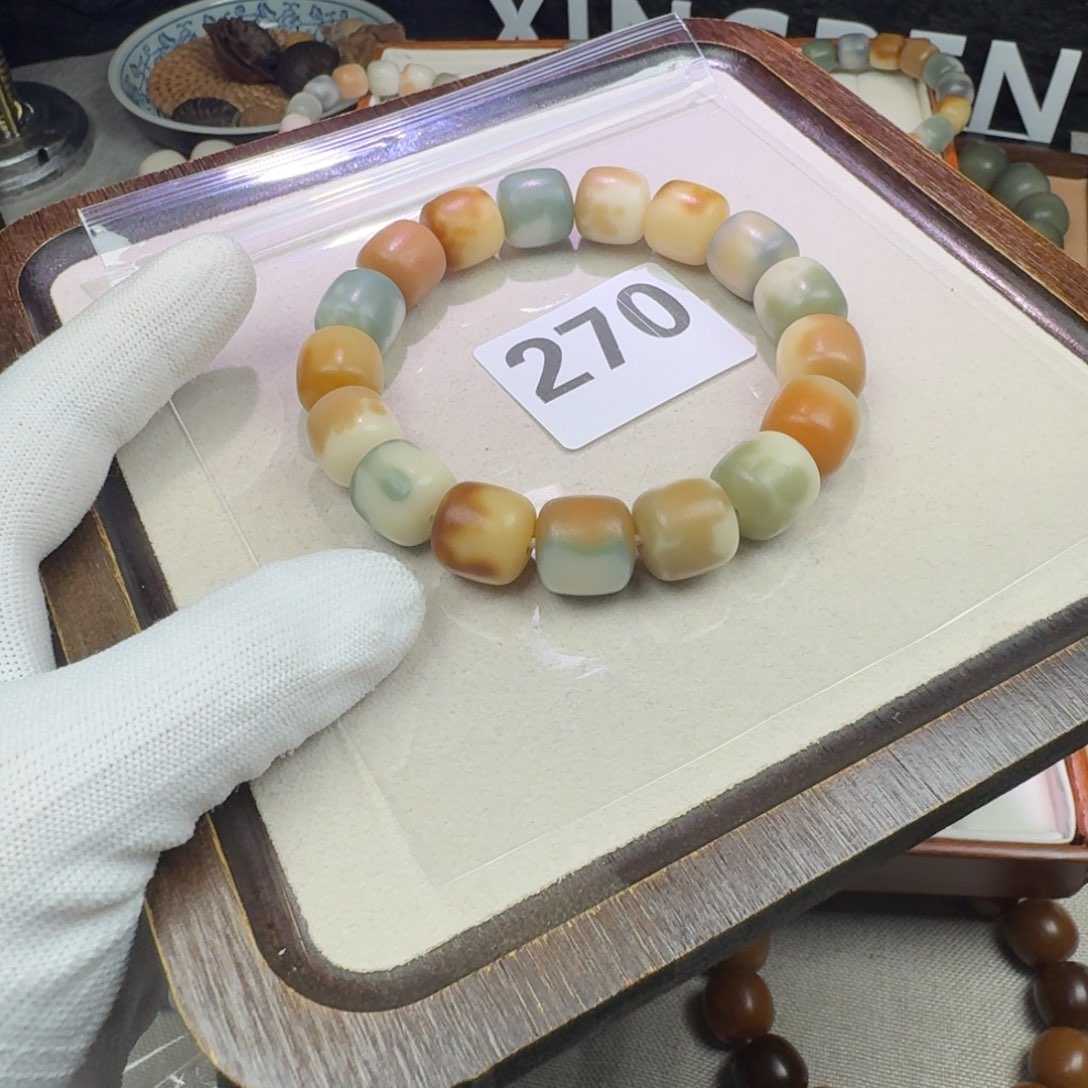 菩提根/象牙果吊坠微瑕14