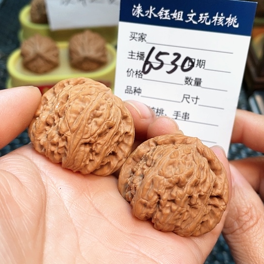 文玩核桃把件39全品白狮子6530