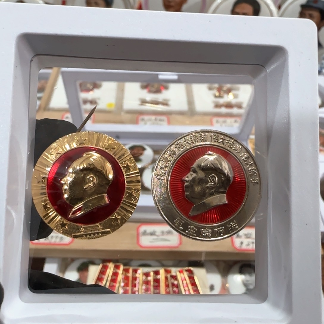 其他普通金属你**冢辉达利红色收藏